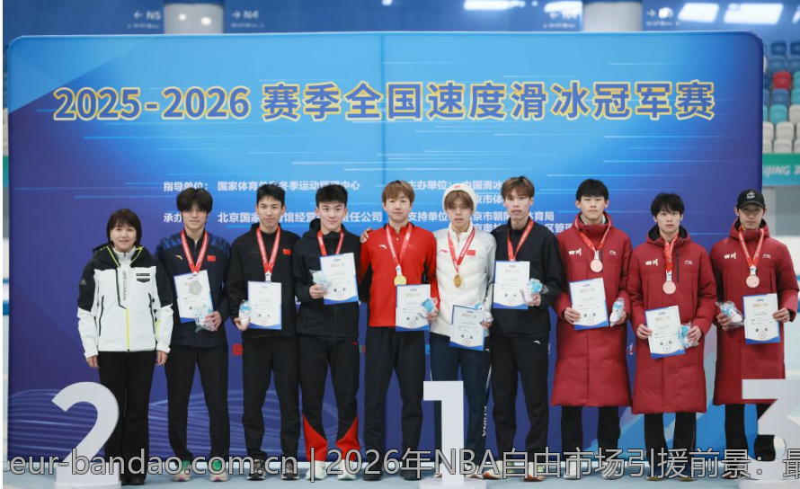 2026年NBA自由市场引援前景：最具影响力的自由球员全景展望