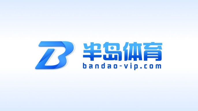 欢迎进入官方半岛体育app下载安装绿色通道。扫描页面二维码极速下载官方正版客户端，全面兼容iOS与安卓系统。原生态系统流畅无阻，为您带来指尖世界杯体育滚球、真人百家乐与华人棋牌极致对决。 Logo